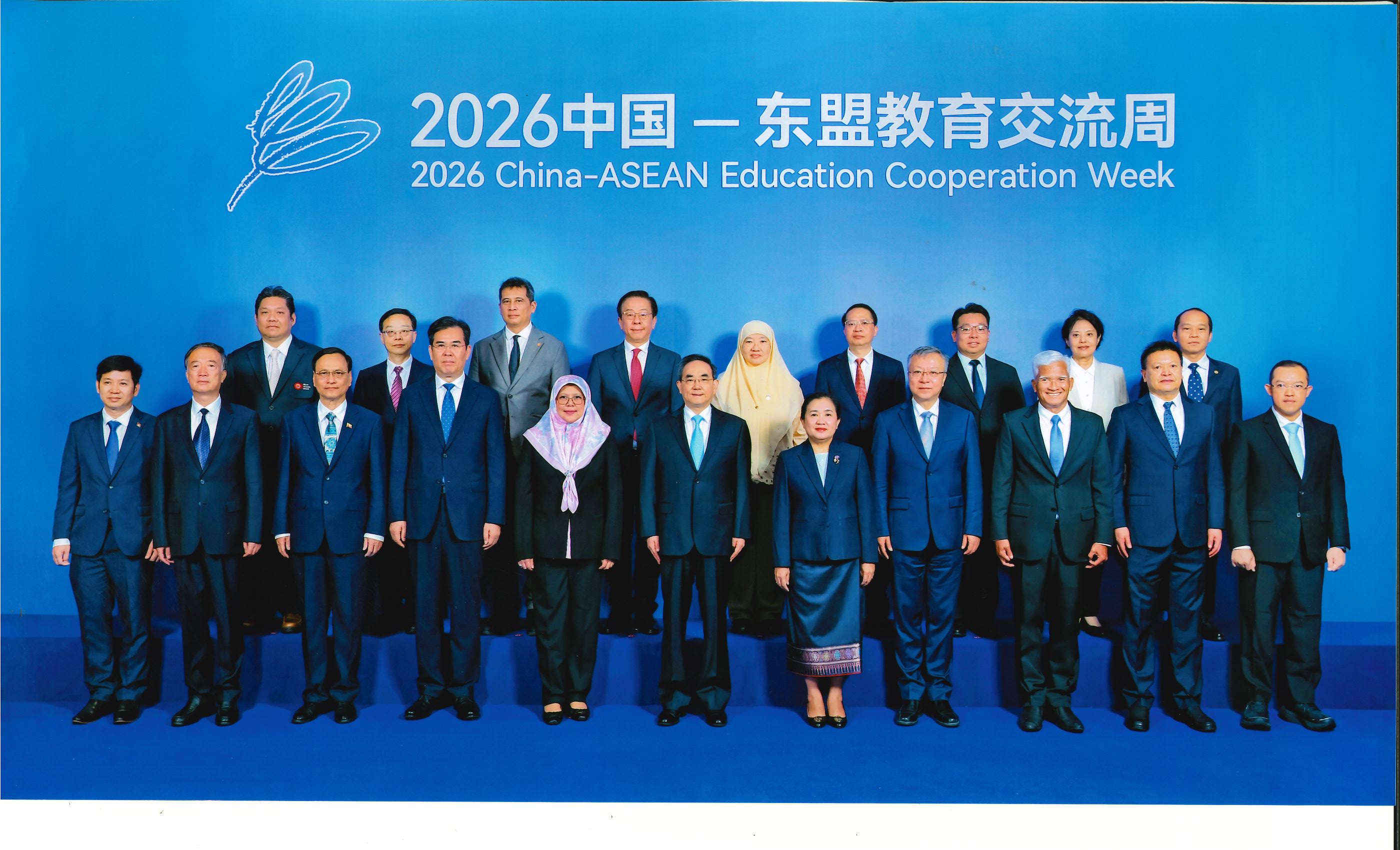 Principal stakeholders of CAECW 2026 at the Opening Ceremony