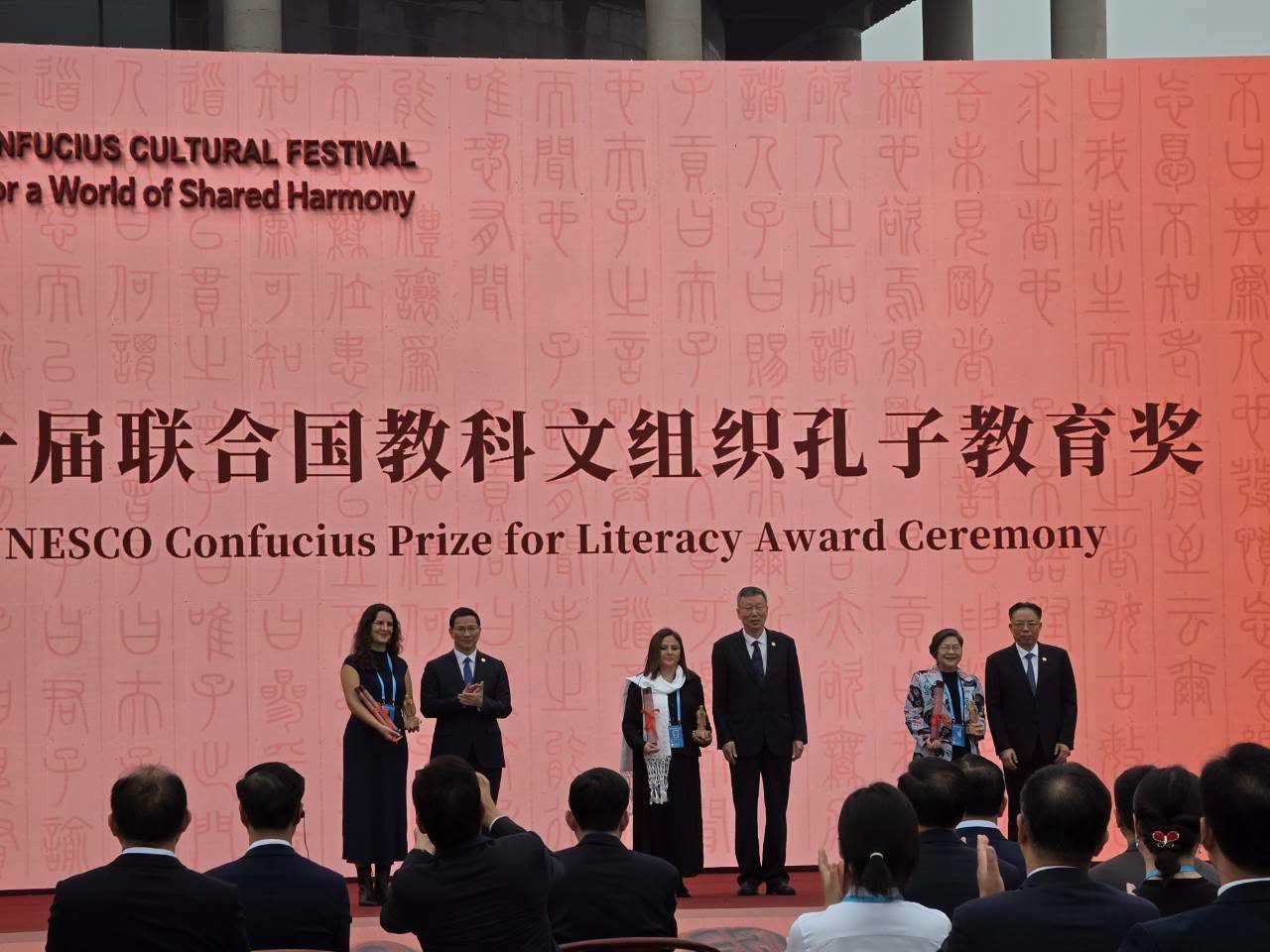 Awarding Ceremony in China, Qufu City, Shandong Province, China
